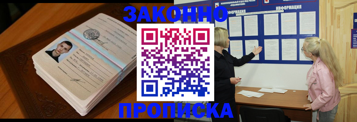 где прописаться в Венёве