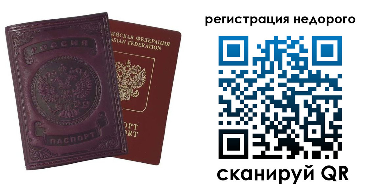 регистрация для школы в Венёве