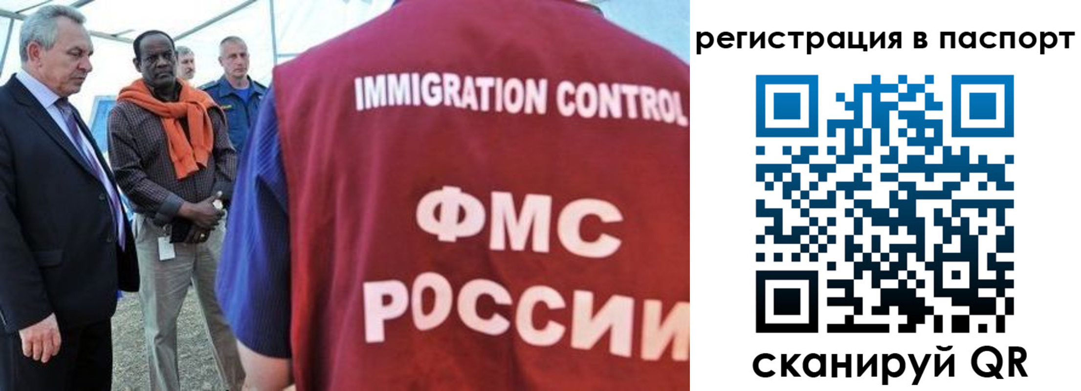 прописка 2025 в Венёве