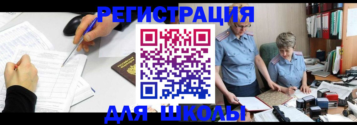 временная регистрация собственник в Венёве