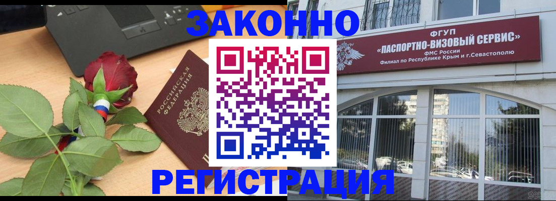 регистрация в Венёве